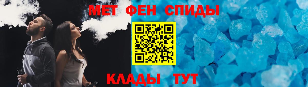 АМФ Premium  Amphetamine  Кемерово  Вход с VPN 