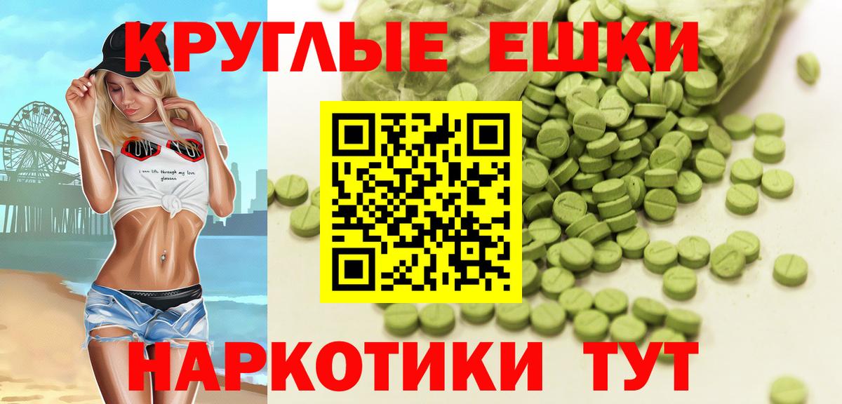 Ecstasy VHQ Кемерово