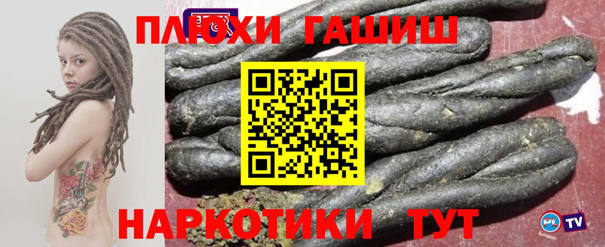 хочу наркоту  Вход с VPN  Кемерово  ГАШ  Гашиш индика сатива  ГАШ hashish 