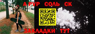 круглые Коммунар