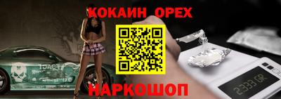 мефедрон Комсомольск-на-Амуре