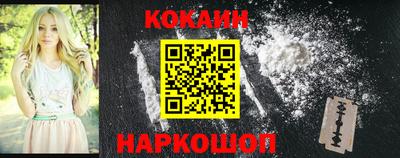 мефедрон Комсомольск-на-Амуре