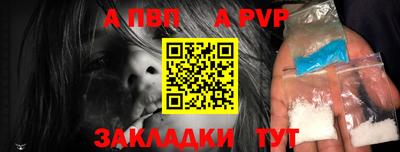 мефедрон Комсомольск-на-Амуре