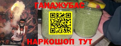 сатива Конаково