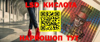 мефедрон Комсомольск-на-Амуре