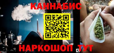мефедрон Комсомольск-на-Амуре