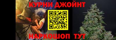 мефедрон Комсомольск-на-Амуре