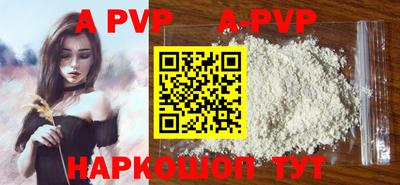 круглые Коммунар