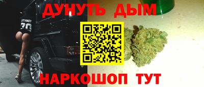мефедрон Комсомольск-на-Амуре