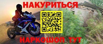 сатива Конаково