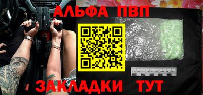 сатива Конаково