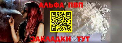 мефедрон Комсомольск-на-Амуре
