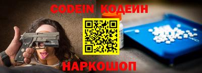 мефедрон Комсомольск-на-Амуре