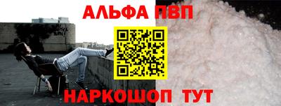 сатива Конаково