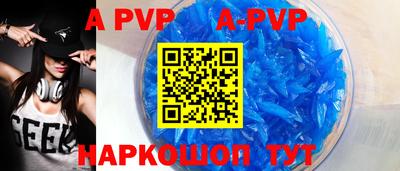 мефедрон Комсомольск-на-Амуре