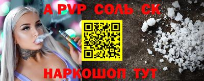 сатива Конаково
