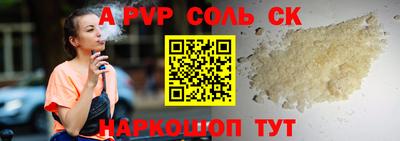 круглые Коммунар