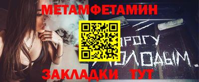 сатива Конаково