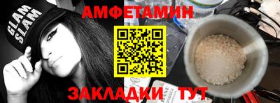 мефедрон Комсомольск-на-Амуре