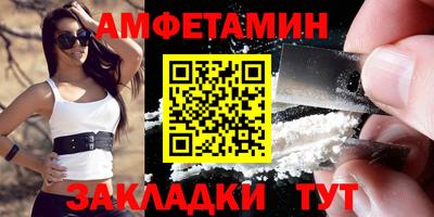 мефедрон Комсомольск-на-Амуре