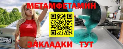 круглые Коммунар