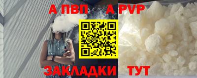 мефедрон Комсомольск-на-Амуре