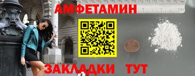 сатива Конаково