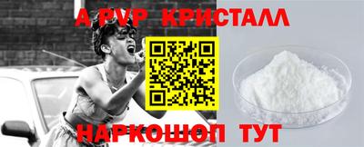 мефедрон Комсомольск-на-Амуре