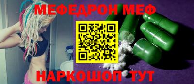круглые Коммунар