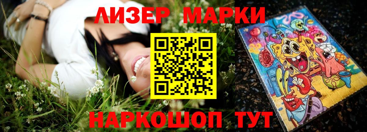 Лсд 25 экстази кислота Кемерово