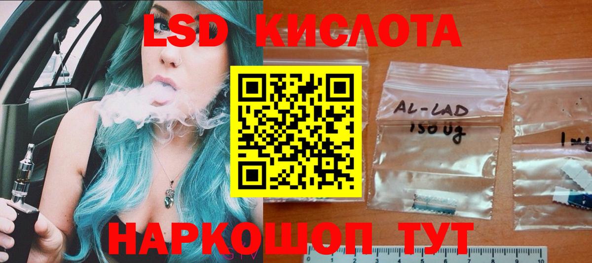 гидра   Вход с VPN  Кемерово  LSD-25 экстази ecstasy 
