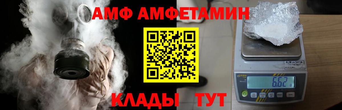 Кемерово  Первитин винт  Первитин винт  Метамфетамин  Вход с VPN 