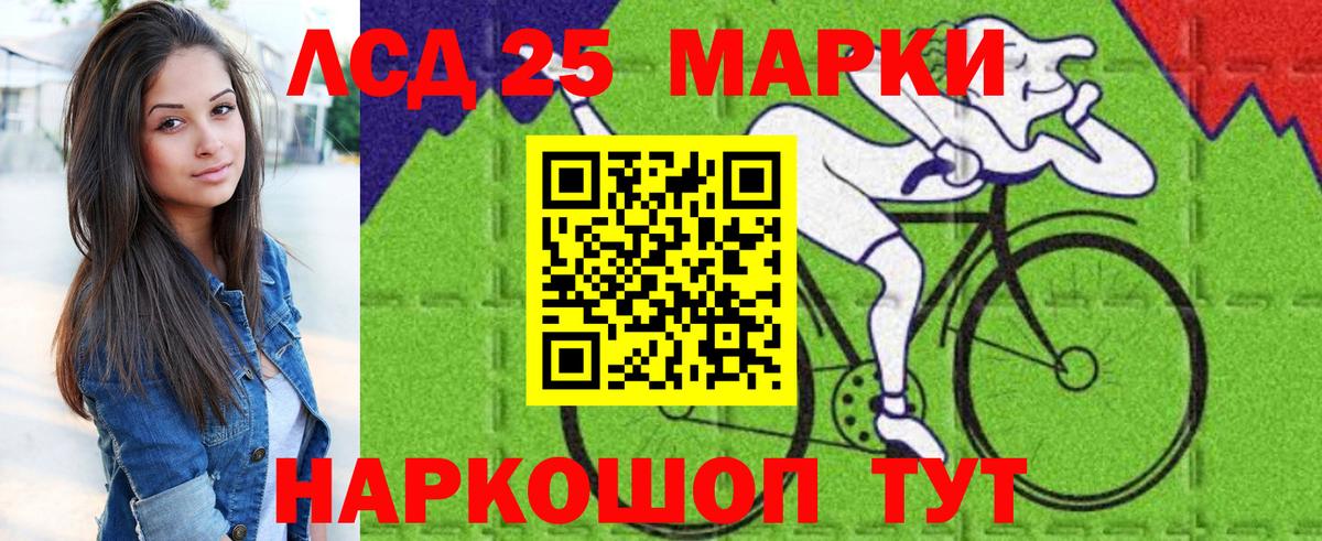 Марки NBOMe 1500мкг Кемерово