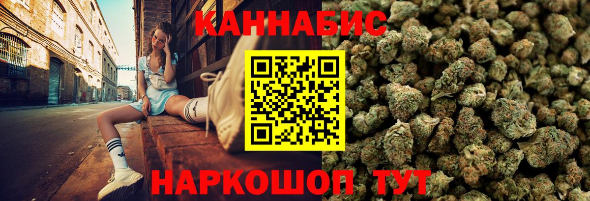 Бошки Шишки White Widow  Вход с VPN  Бошки марихуана индика  Кемерово  Шишки марихуана сатива 